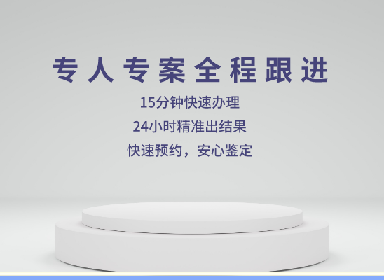 眉山青神万核基因检测咨询中心