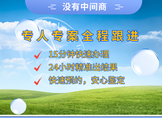 眉山青神万核基因检测咨询中心